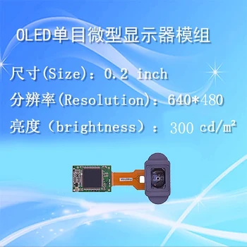 0,2-инчов уред за нощно виждане 640*480 САМ пълноцветен монитор за визьор с оптично AV-задвижва LCD020