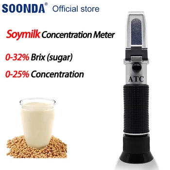 0-25% Измерител на концентрация на соево мляко соята мляко 0-32% Тестер по скалата на Брикс, Рефрактометър, Соево мляко, Измервателен уред за измерване на соево мляко