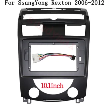 10,1 инча 2 Din Автомагнитола Первази За SsangYong Rexton 2006-2012 Комплект за Закрепване на таблото Dash Mount DVD Рамка с кабел