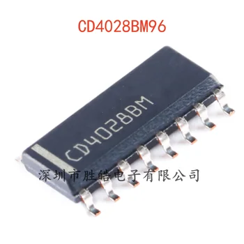 (10 бр) НОВ CD4028BM96 4028BM96 декодер/чип с SOIC-16 CD4028BM96 интегрална схема