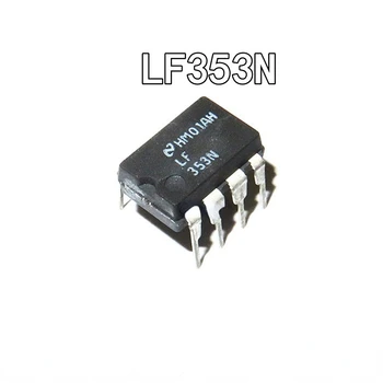 10 бр. Нов и оригинален чип операционен усилвател LF353N LF353 DIP8 LF353N LF353 DIP-8