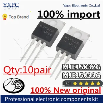 10 двойки 100% чисто Нов Внесен Оригинален Аудиотранзистор MJE15032G MJE15033G MJE15032 MJE15033 TO-220 8A 250V