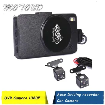 30 кадъра в секунда, 3-инчов LCD екран видеорекордер Dash Cam автомобилен видеорекордер за управление на мотоциклет с две лещи автомобилен видеорекордер HD Яснота авто записващо устройство