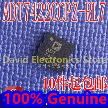 5 бр./лот, Нов оригинален ADT7422CCPZ-RL7, ADT7422C, опаковане, чип, сензор на температурата на предавателя WQFN-16