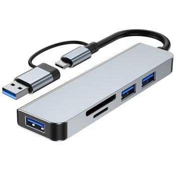 5 Портове 2-В-1 USB HUB Type-C Адаптер USB3.0 + USB2.0 + SD + TF Многопортовый USB Сплитер-Удължител за КОМПЮТЪР на Компютър
