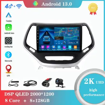 Android 12,0 за Jeep Cherokee 5 КЛ 2014-2018 Мултимедиен плейър авто радио GPS Carplay 4G WiFi DSP Bluetooth