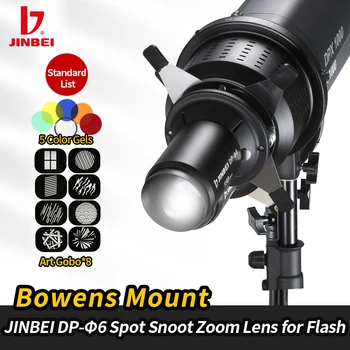 JINBEI DP-Φ6 Точков обектив Snoot За Фотовспышки Оптичен Кондензаторен САМ Art Специални Ефекти под Формата на Лъч Светлина С монтиране Bowens