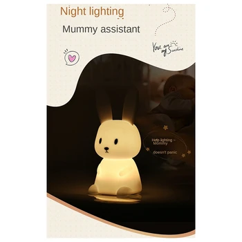 Led нощна светлина с изображение на заек и животни, силиконова лампа, акумулаторна батерия USB лека нощ, подарък за рожден ден