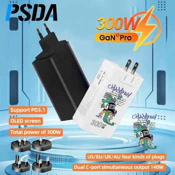 PSDA 3D графити Готино зарядно устройство GaN300W PD3.1 140 W + 140 W AC100-240V ЕС, САЩ, Великобритания, AU, Дигитален дисплей, Зарядни за лаптоп, Телефон, Бързо зареждане
