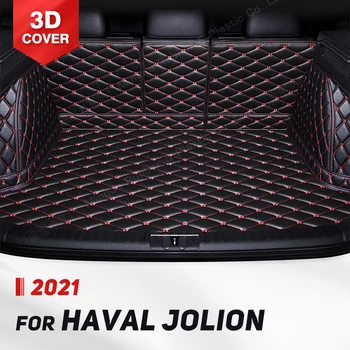 Автоматично подложка за багажника с пълно покритие за HAVAL jolion 2021, кожена подплата за автомобилен багажник, аксесоари за защита на купето на товарен подложка