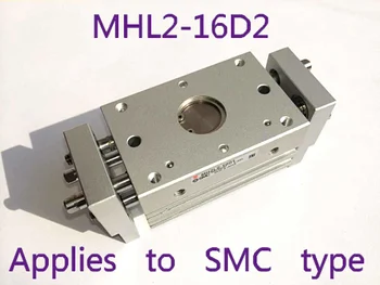 Газова бутилка широк тип MHL2-16D2 (едновременно отваряне и затваряне) серия MHL тип SMC