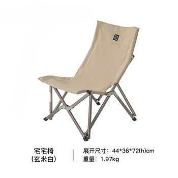 Джобно складное семейно плажна стол за къмпинг с автоприводом от алуминиева сплав, облегалка за мързелив човек, стол за почивка