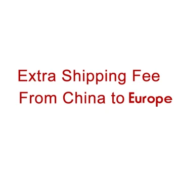 Допълнителна такса за доставка от Китай в Европа
