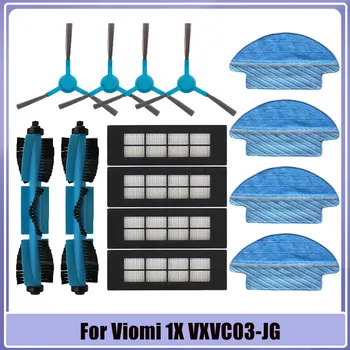 Замяна за Viomi 1X VXVC03-JG/Conga 3090 Роботизирана Прахосмукачка Резервни Части Основна Странична Четка Hepa Филтър Въже Парцали
