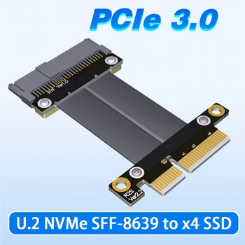 Интерфейс U-2 U2 към PCIE 3.0 x4 СФФ-8639 NVMe pcie удлинительная линия за предаване на данни Intel Transfer удължител удлинительный кабел