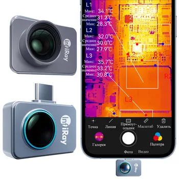 Инфрачервена термични камера е от -20 до 600 ℃ за притурка с инструменти за ремонт на мобилни телефони