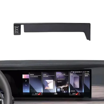 Кола, телефон за BMW 7 серия 2023 Скоба за навигация по екрана Магнитна поставка за безжично зареждане на New Energy