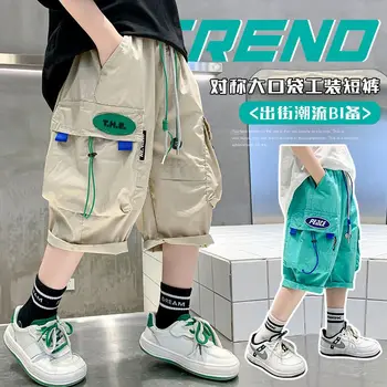 Летни работни облекла за момчета, укороченная мода за деца средни и големи на възраст, красив пречистен памук над коляното, тънка мода