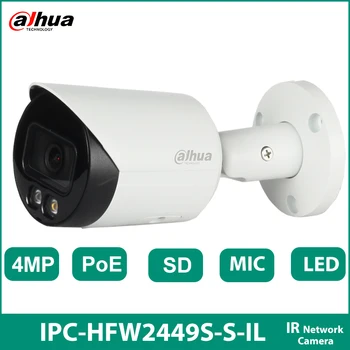 Многоезичен помещение Dahua IPC-HFW2449S-S-IL, 4 Мегапиксела, Вграден микрофон, SD карта, IP-смарт камера, IR 30 м, Пълноцветен I