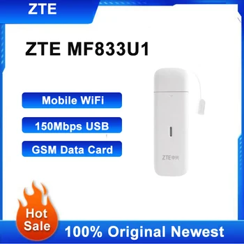 Модем ZTE MF833U1, Wi-Fi рутер, 4G безжична мрежа, лаптоп, wifi безжична точка за достъп, USB MF833U1