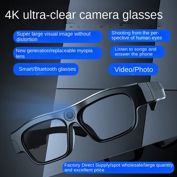 Модерни и интелигентни Bluetooth-очила на новото поколение, сменяеми лещи за късогледство, камера за 4K Utra Clear, максимална TF карта 256G