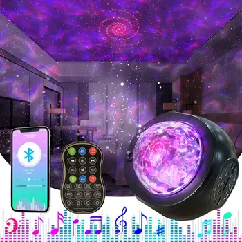 Нощни проектор Galaxy Нощна лампа Проекция на звездното небе на Вселената Океанская вълна с музикален Bluetooth високоговорител за деца, Подарък за дете