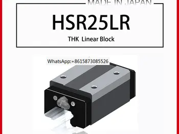 Оригиналната Нова линейна употреба HSR 25 HSR25 HSR25LR HSR25LRUU HSR25LRSS HSR25LR1UU HSR25LR1SS GK БЛОК