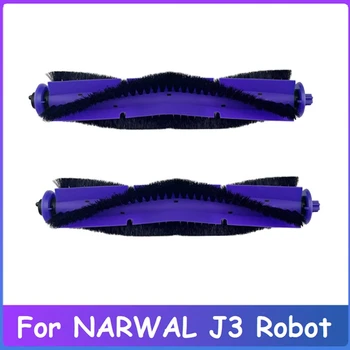 Основна четка, 2 броя, аксесоари за домакинството почистване, сменяеми комплект резервни части за робот-прахосмукачка NARWAL J3