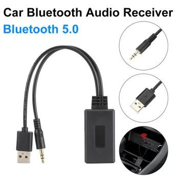 Универсален автомобилен безжичен Bluetooth-съвместим приемник AUX вход 3.5 мм Авто Aux Bluetooth музикален аудиоприемник помощен модул на адаптера