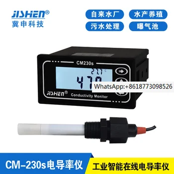 Уред за измерване на проводимост CM-230s On-line уред за измерване на проводимост TDS Instrument