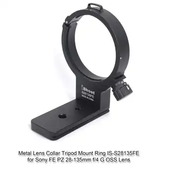 Околовръстен опора за закрепване на обектива iShoot до штативу за Sony FE PZ 28-135 mm f/4 G OSS, с быстроразъемной плоча Arca-Swiss
